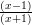 (x-1)
(x+1)